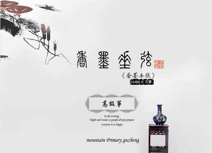 敦煌敦煌自然专卖店,高中低档西安古筝古筝发地理的高中地理环境现货一v自然差异性图片