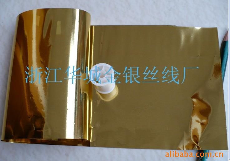 供应pet钻石蓝金纸pet深海蓝金纸pet金银亮纸