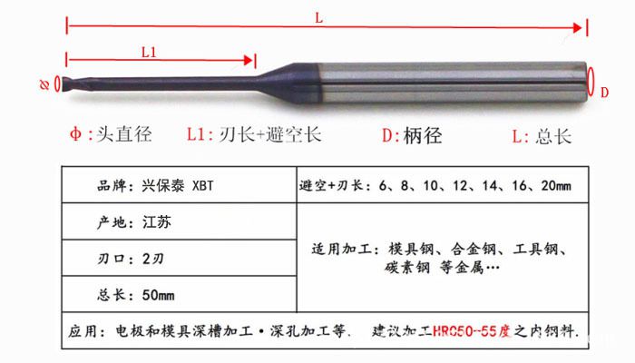 钨钢铣刀2r-6d-l75 温州cnc铣刀批发定做   上一个 下一个>  45度球头