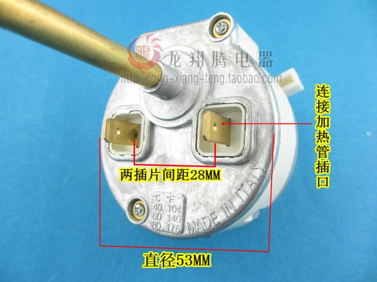 阿里斯顿电热水器配件 储水式电热水器温控开关可调温控器限温器