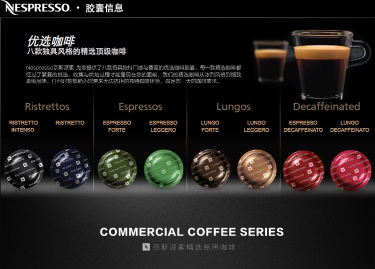 雀巢奈斯派索nespressogeminics220升级cs223雀巢胶囊咖啡机