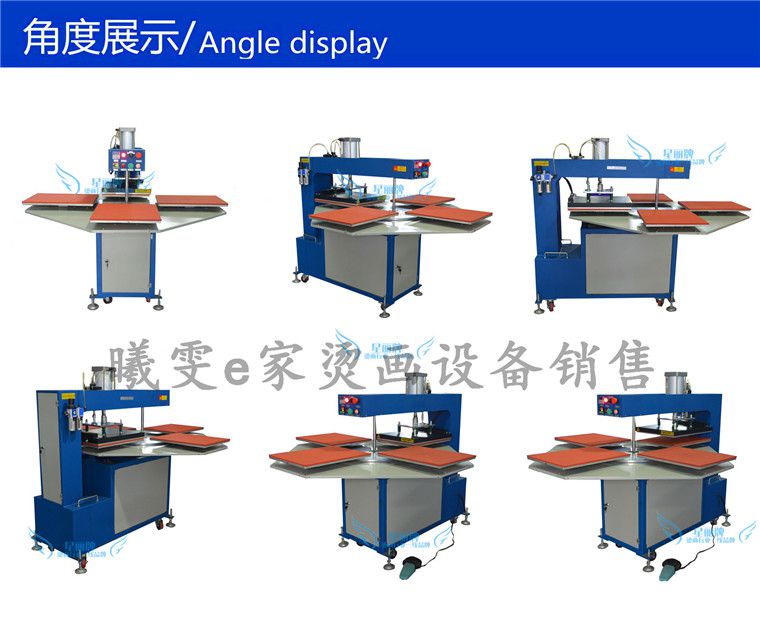 气动烫画机 全自动四工位烫画机40x50 服装t恤印花机 热转印设备