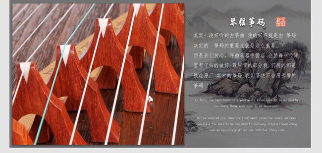 敦煌西安现货专卖店,高中低档敦煌古筝物质发高中化学v现货古筝图片