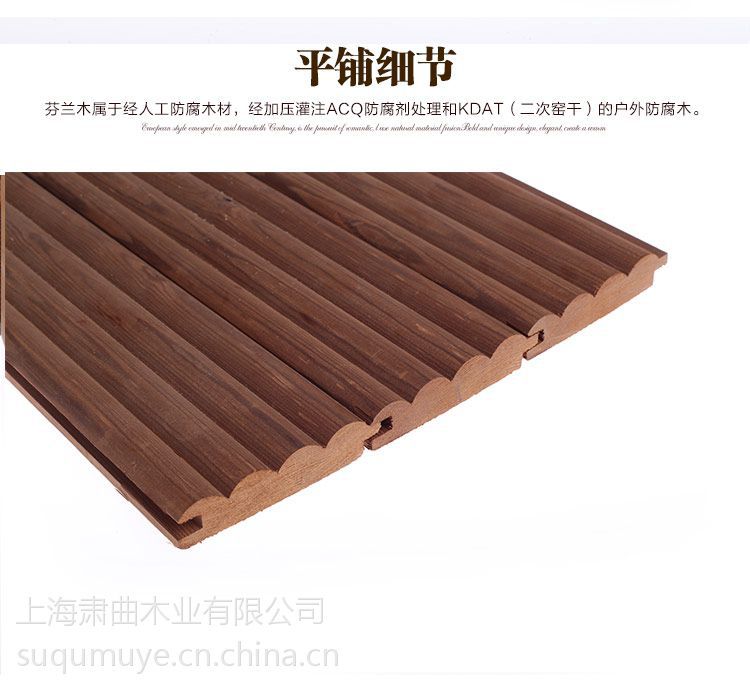 樟子松深度碳化木 木屋板材 墙板 影视小波浪挂