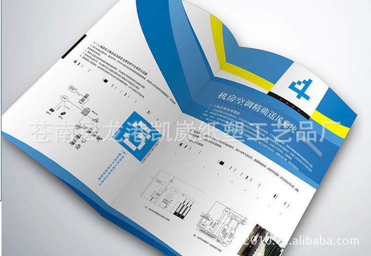 提供铜版纸说明书彩色印刷 157g说明书印刷加工 专业供应说明书