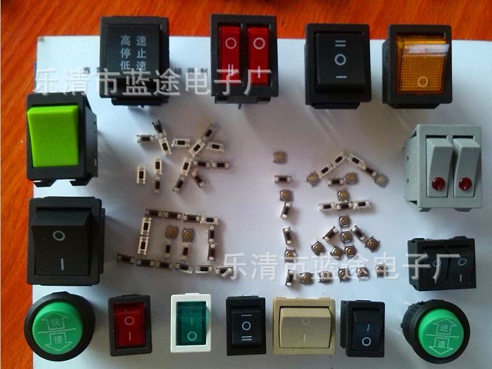 供应高品质电瓶车开关 童车船型开关 船形开关 前进/后退