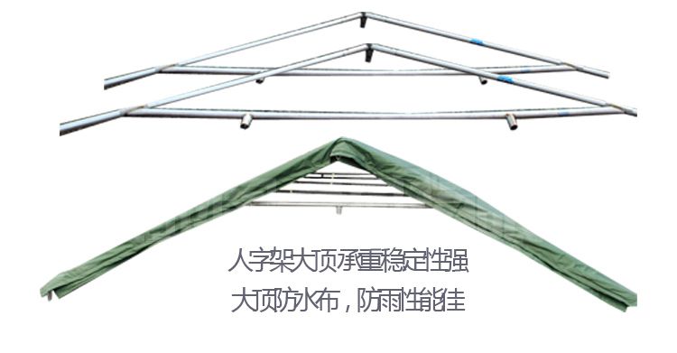 施工帐篷