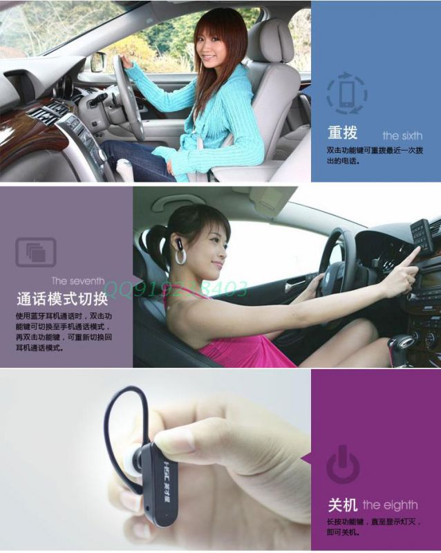 *英星006车载蓝牙耳机苹果iphone三星小米手机号v苹果吧图片