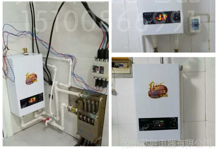 智能变频电采暖炉水地暖家用电锅炉电磁民用壁挂炉蓄热电暖气炉厂