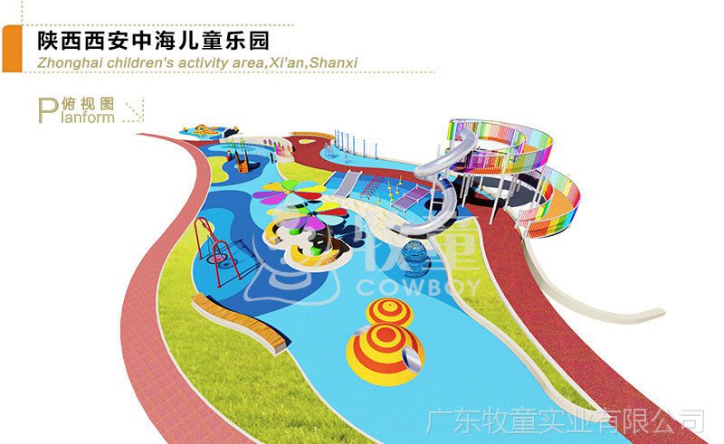 社区大型室外儿童游乐场 户外儿童游乐设施拓展乐园规划实施