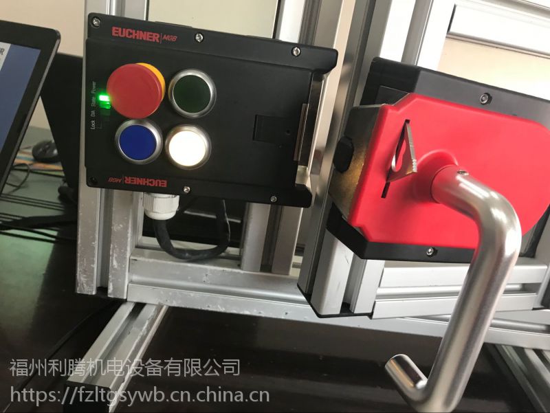 德国安士能磁感应门锁mgb-l1-ara-al1a1-m-r-121050