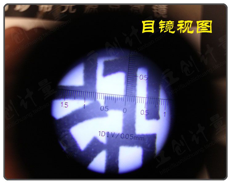 皇冠信誉 读数显微镜 放大倍数40倍 放大镜 带刻度 带光源