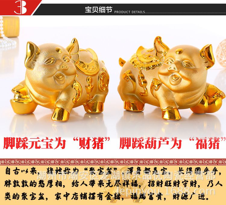 批发高档金色招财猪摆件存钱罐金猪储蓄罐招财进宝