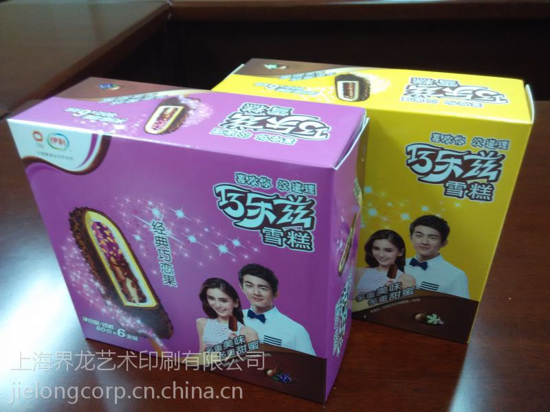 供应精美巧乐兹雪糕冷饮冰淇淋包装纸盒 定制雪糕包装盒