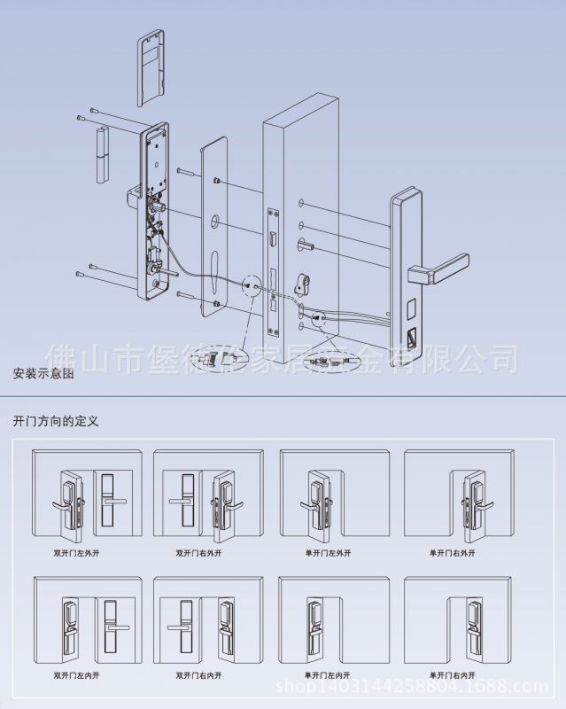 高端智能指纹锁生产厂家 堡德伦款指纹密码电子锁火爆热卖中