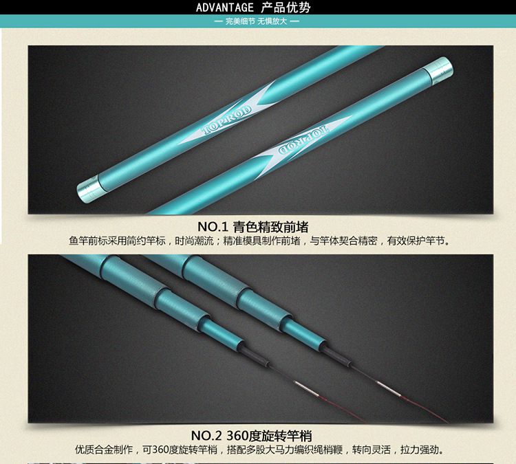 2015新探索者鱼竿钓鱼竿碳素台钓竿钓具批发4.5米5.4米6.3米7.2米