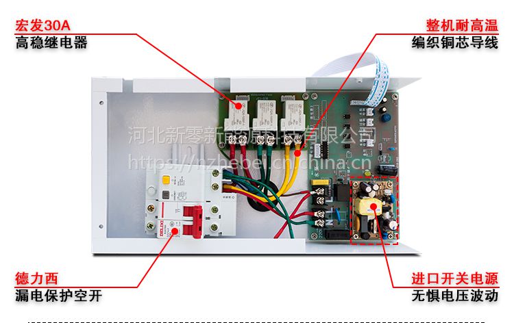 新零电采暖炉所有线路都集成在这个盒子内,与其他配件隔离开;进一步
