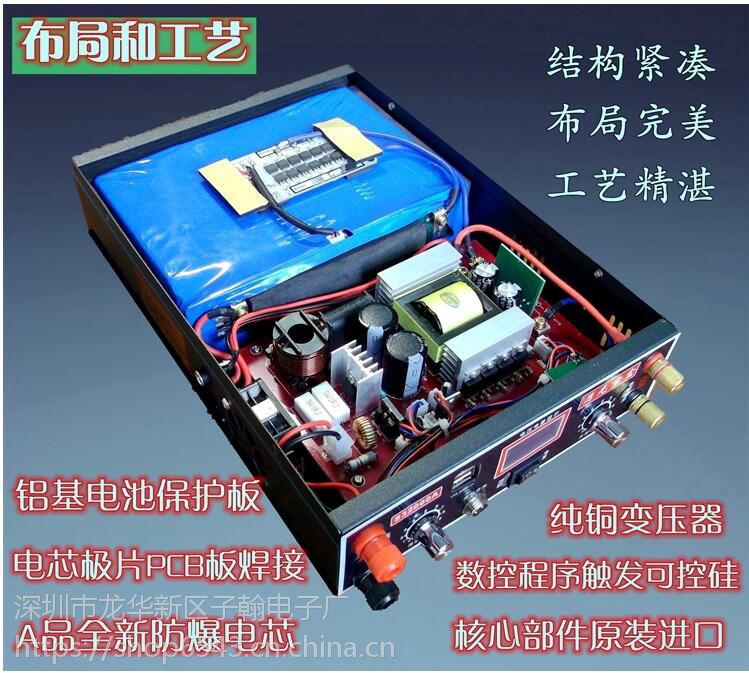 大功率多功能动力12v锂电池一体机背机逆变升压器电子机头套件