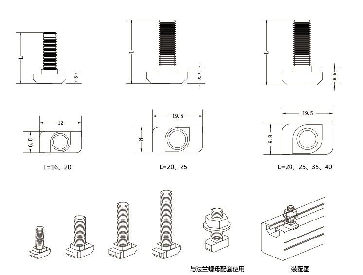 t型螺栓 工业铝型材配件 铝型材连接件 铝材螺栓