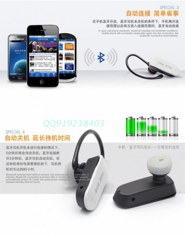 *英星006设置蓝牙耳机手机iphone三星小米华为苹果可以通话记录车载吗图片