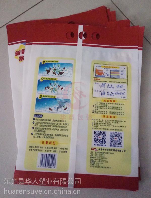  上一个 下一个>  厚度:塑料洗衣粉包装袋子的厚度一般以丝为计量