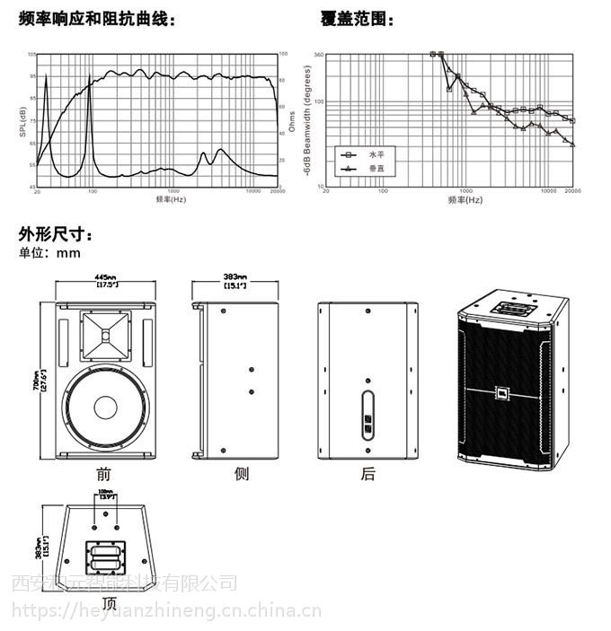 哈曼jbl kes8150专业ktv酒吧音箱会议别墅音响 西北音响音箱销售与