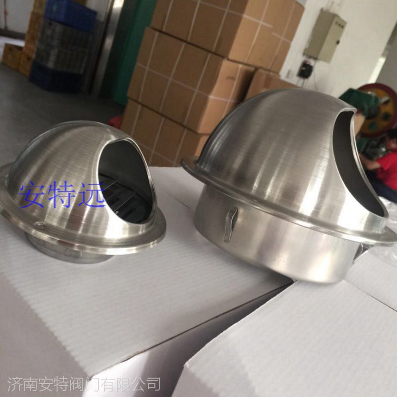 不锈钢通风器,室外防风帽,外墙不锈钢风口