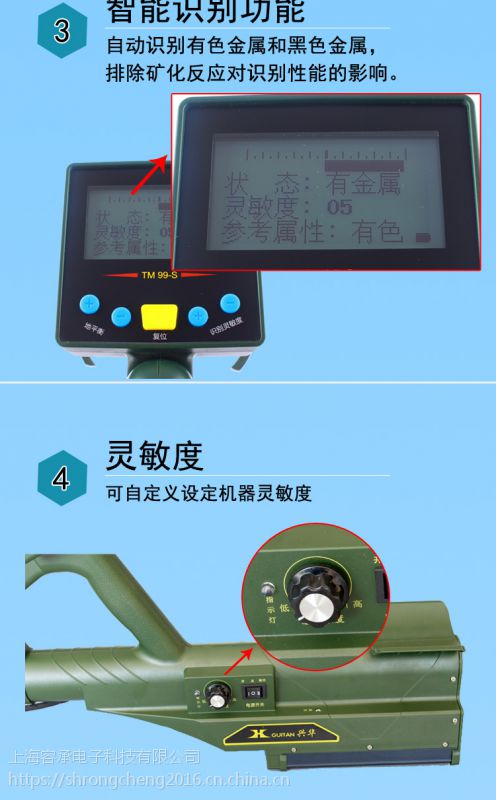5米地下探宝寻宝仪tm99-s高灵敏134-8255-7828地下金属探测器黄金探测