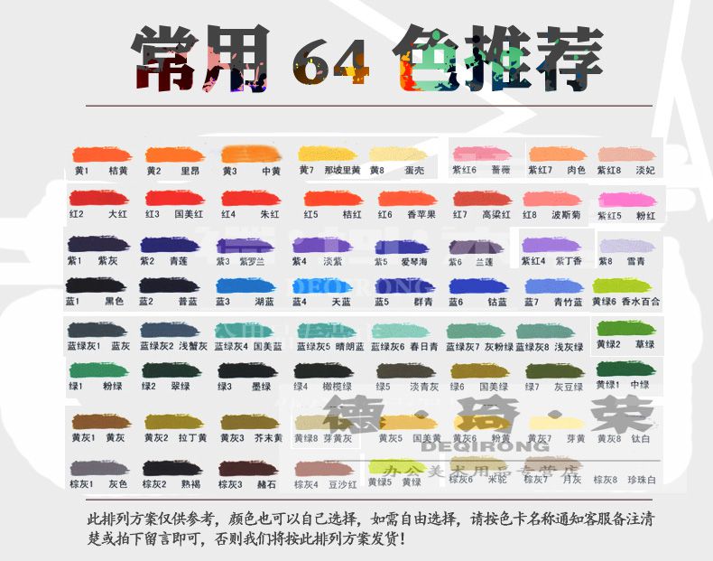 ***青竹便利装无甲醛果冻水粉颜料 青竹果冻颜料 国美灰 高级灰