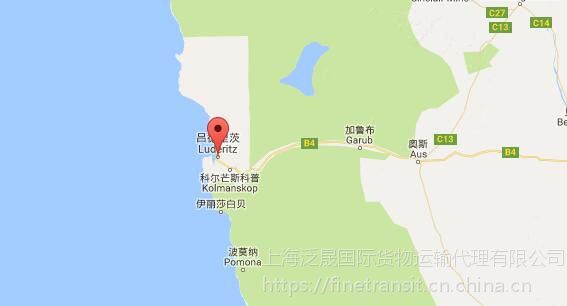 上海到吕德立茨luderitz鲸湾港walvis bay海运和纳米比亚空运海运
