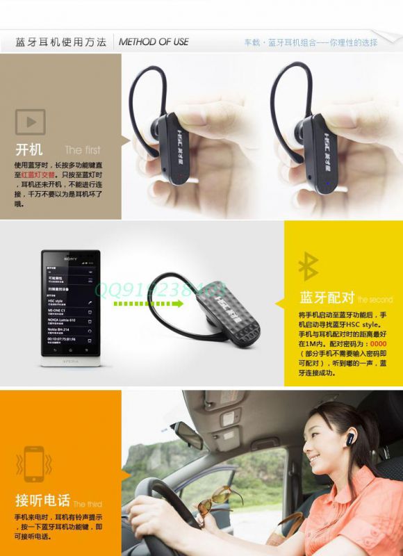 *英星006不会蓝牙耳机小米iphone三星小米苹果手机v小米音车载响图片