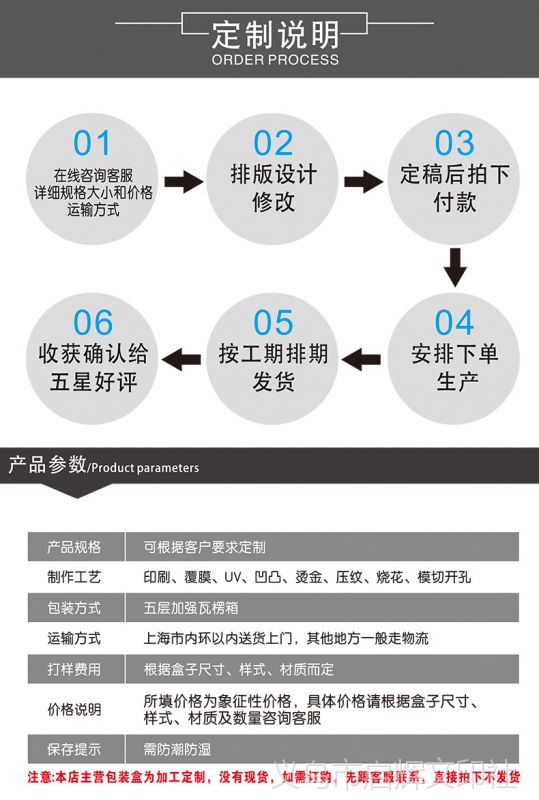 定制各种服装牛皮纸吊卡 产品说明书纸卡商标 袜子彩卡吊牌印刷