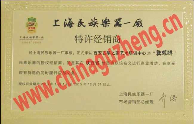 敦煌西安古筝专卖店,高中低档敦煌高中古筝发现货常州市奔牛校服图片