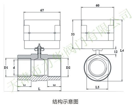 智能锁闭阀球阀手动ic刷卡双控暖气控制阀天津力华阀门供热管理锁闭阀