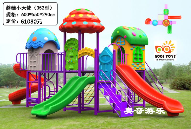 厂家供应大型滑梯 幼儿园游乐设施 儿童户外塑料玩具组合滑梯