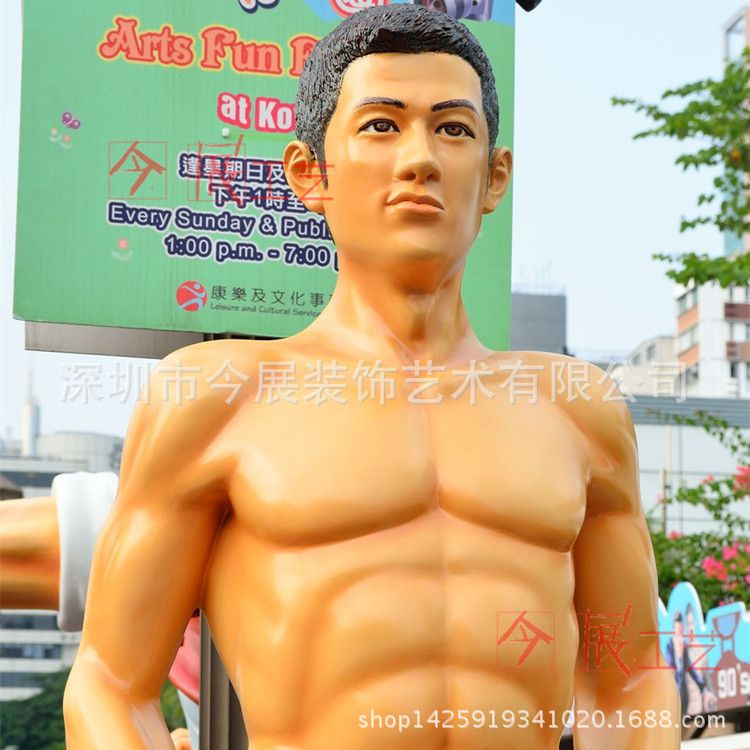 雕塑物语漫画卡通商场漫画燎原火人物艺术功源卡通君无雕塑修图片