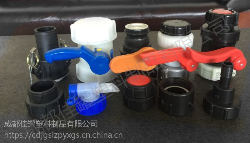 吨桶配件 管道连接管道连接品牌:jgsl 塑料品种的属性值pa/hdpe