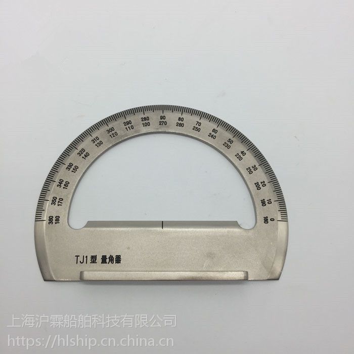 impa 471586航海 海图 绘图量角器 带柄铜量角器 铜质 kc 1
