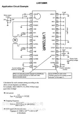 lv8728 lv8728mr-ah 控制器和驱动器 步进电机驱动ic芯片 代替thb6128