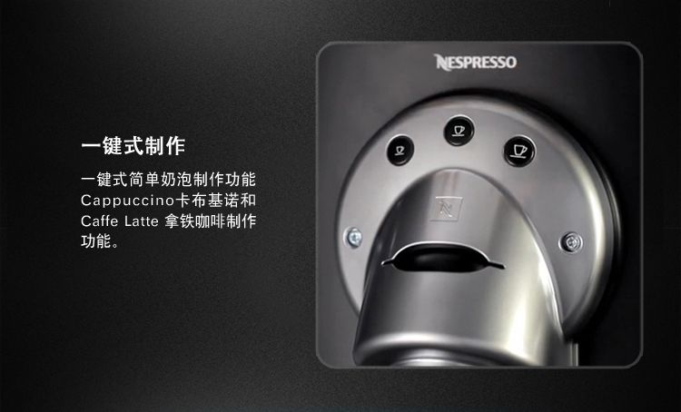 雀巢奈斯派索nespresso gemini cs220升级cs223雀巢胶囊咖啡机 现货