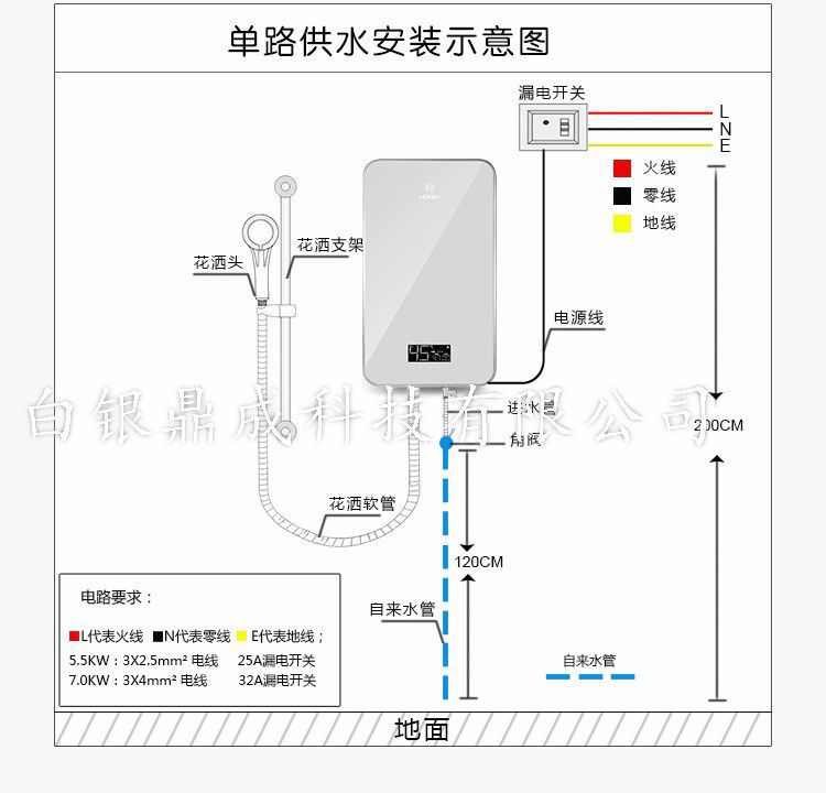 沐克智典a3-5518h速热式热水器,电热水器,节能近一半,电脑自动恒温