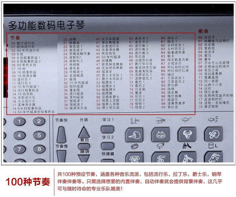 新韵数码电子琴xy960 61键标准键 电子琴 电子钢琴数码乐器