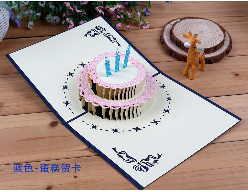 创意3d立体剪纸手工折纸型贺卡diy婚礼祝福 生日蛋糕 批发