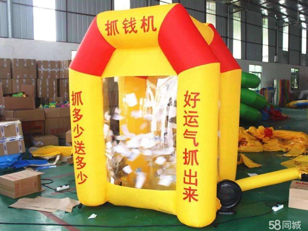 河南充气抓钱机气堡商城百货公司促销吹钱机器火爆全国