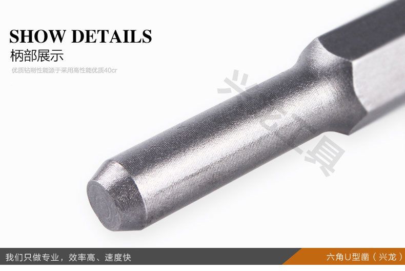 兴龙直销六角带圈钻头长六角电镐凿子尖凿扁凿长六角u型凿