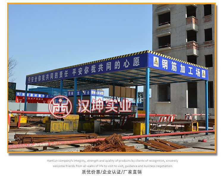 工地钢筋加工棚搭设 工地钢筋加工棚规范 标化工地钢筋加工棚尺寸