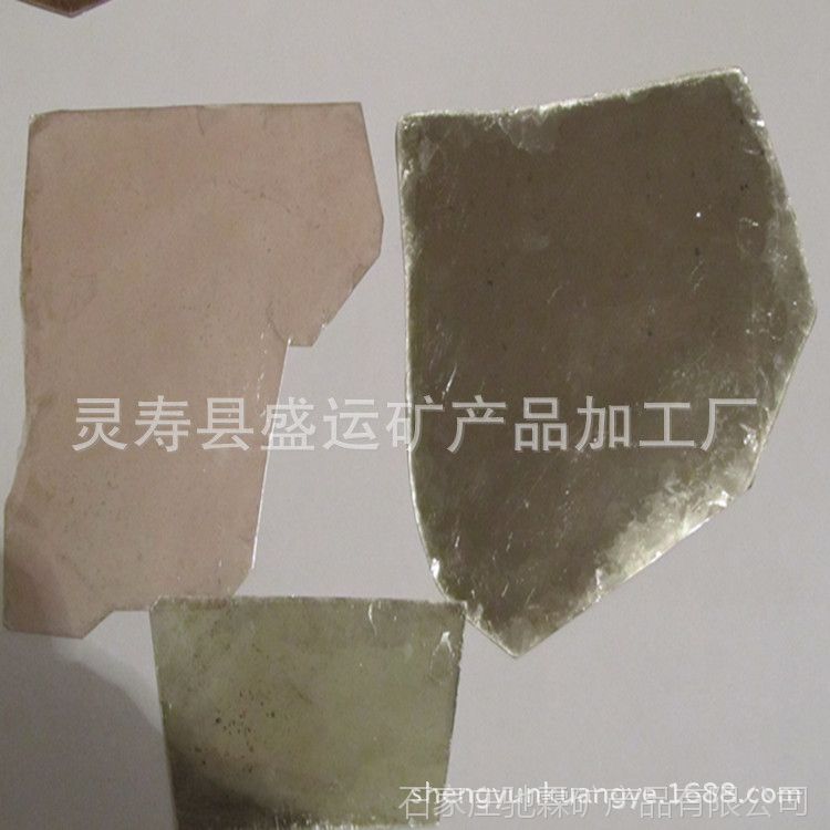 冶金矿产 非金属矿产 其他非金属矿产 驰霖供应秦皇岛阻燃云母片 优质
