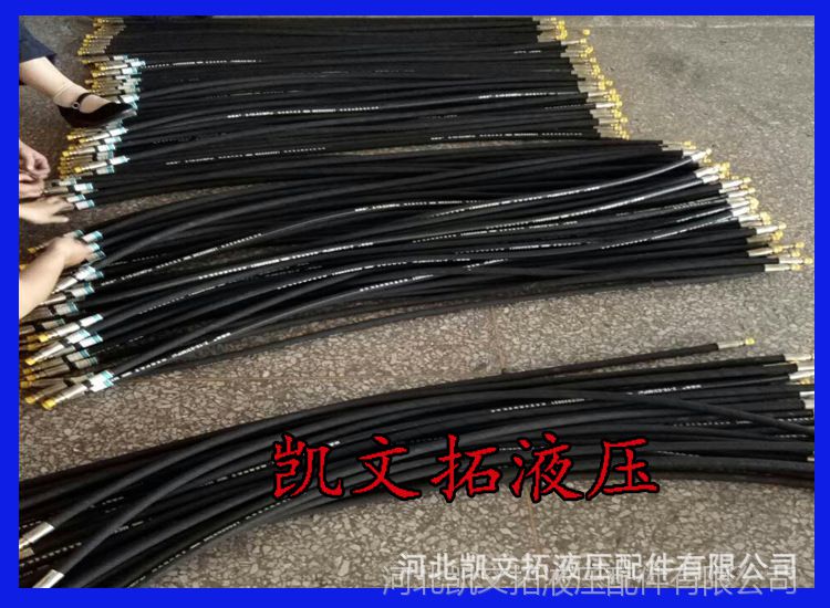 现货直销 矿山设备用高压钢丝增强胶管 黑色液压橡胶管