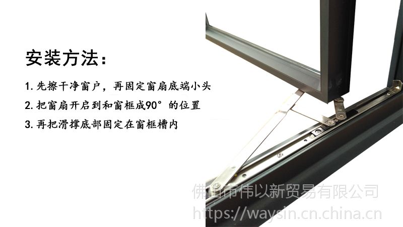 住宅不锈钢铰链铝合金悬窗铰防风上悬窗窗撑天窗支撑电动天窗配件支链