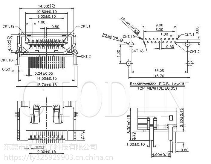 dekang插件hdmi019a外形尺寸140mm455mm100mm图片